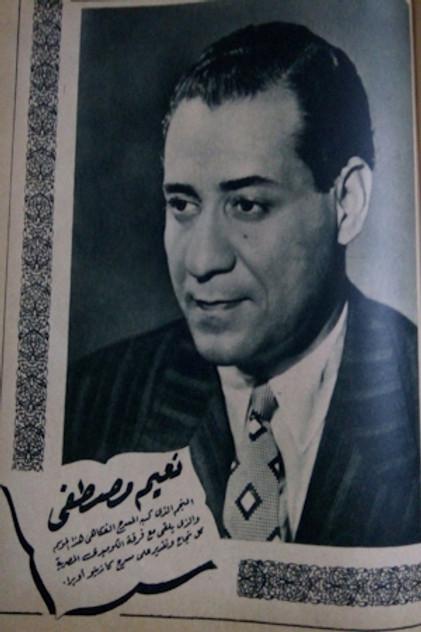 Naeem Mostafa