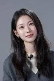 Gong Seung-yeon