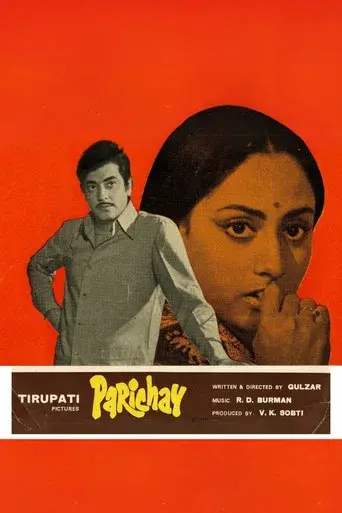 Parichay