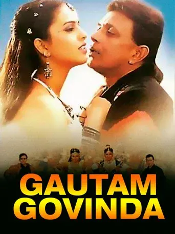Gautam Govinda