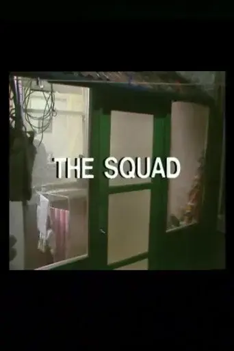 The Squad