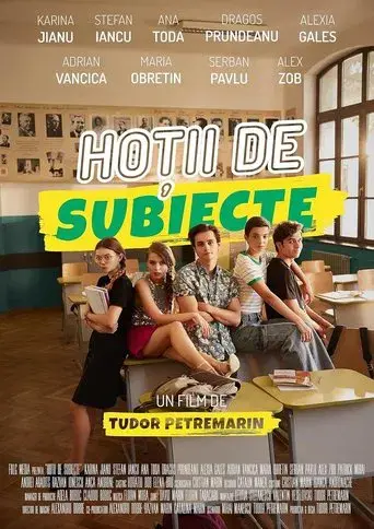 High School Thieves