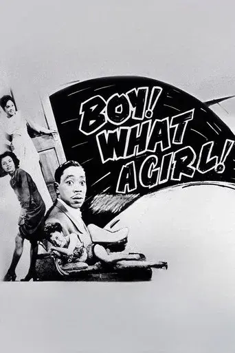 Boy! What a Girl!