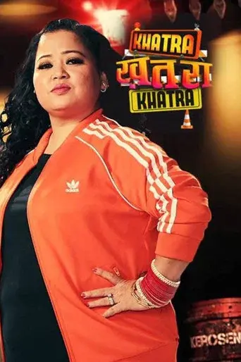 Khatra Khatra Khatra