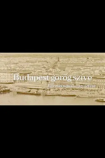 The Greek Heart of Budapest
