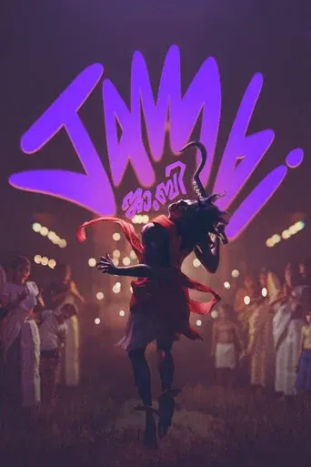 Jambi