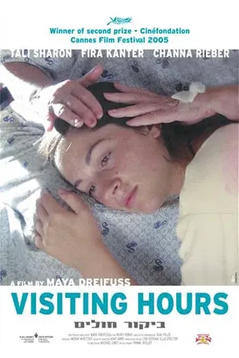 Visiting Hours
