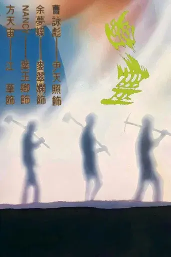 幽灵