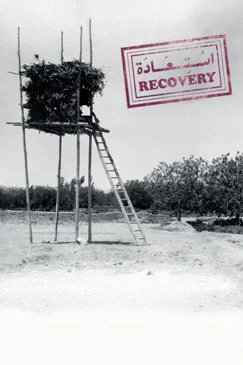 Recovery