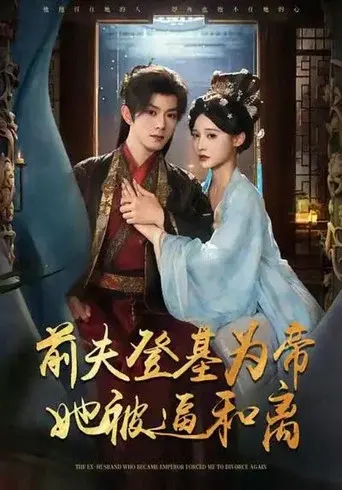ๅๅคซๅ็ปๅบไธบๅธ๏ผๅฅน่ขซ้ผๅ็ฆป