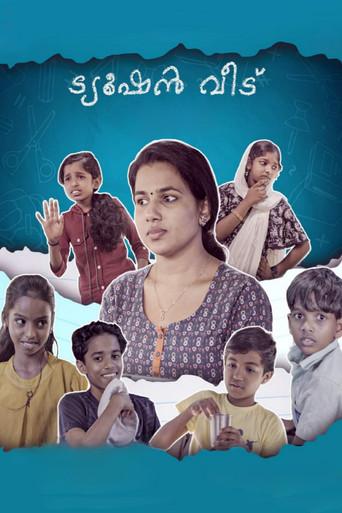 Tuition Veedu