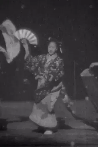 Japanese Dancers