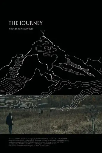 The Journey
