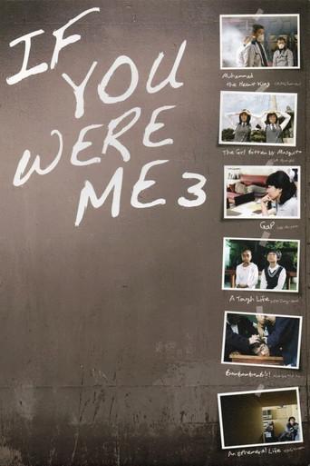 If You Were Me 3