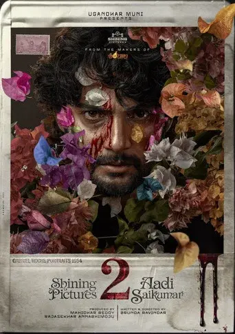 Untitled Aadi Saikumar - Shining Pictures Film
