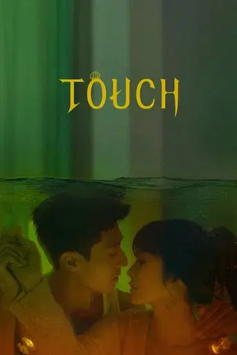 Touch Me Like You Lied