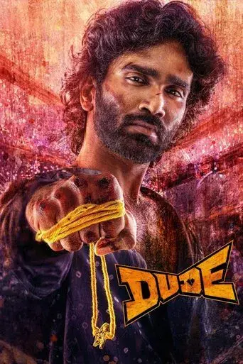 Dude