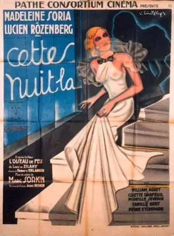Cette nuit-lΓ