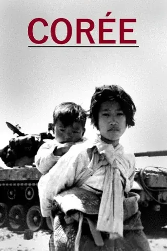 Corรฉe