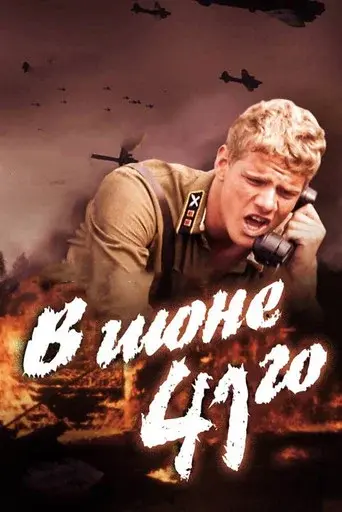 The Burning Land