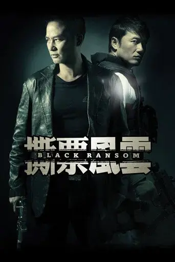 Black Ransom