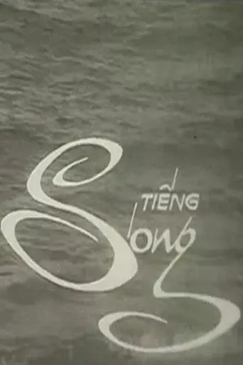 Sound of the Waves