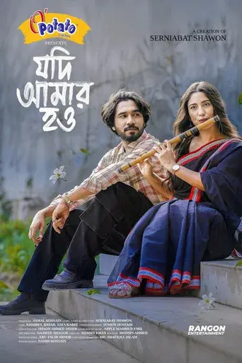 Jodi Amar How