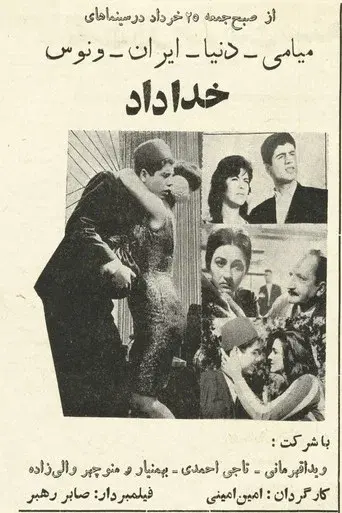 Khodadad
