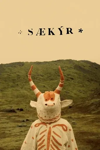Sea Cow