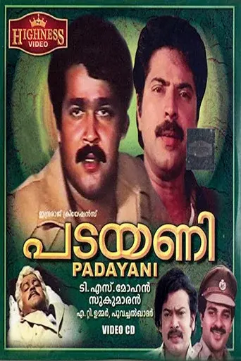 Padayani