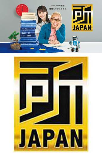 Tokoro JAPAN