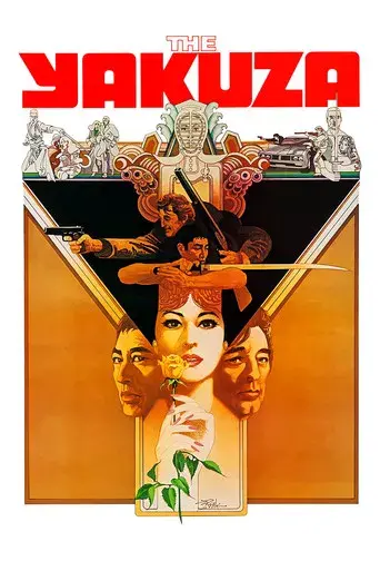 The Yakuza