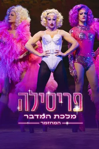 Priscilla, Queen of the Desert: The Musical