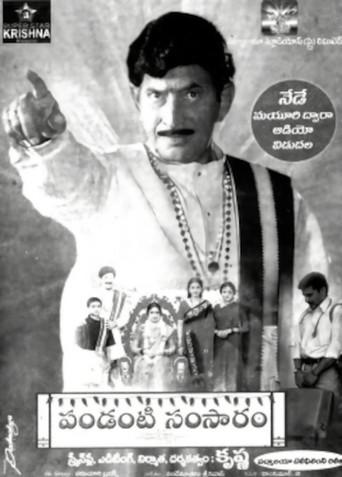 Pandanti Samsaram