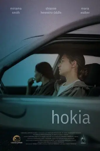 Hokia