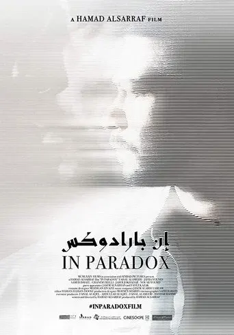 In Paradox
