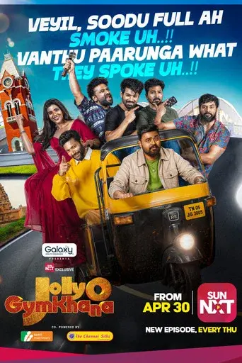 Jolly O Gymkhana