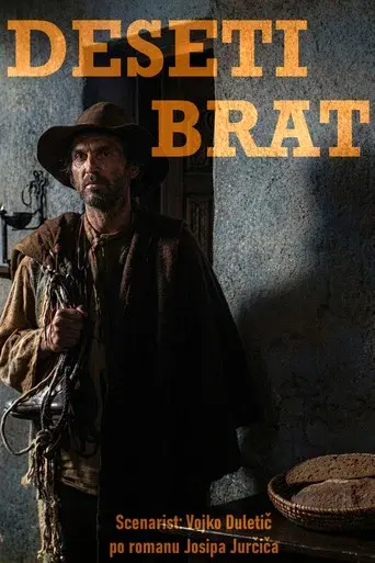 The Tenth Brother