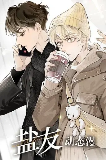 ็ๅ ๅจๆๆผซ