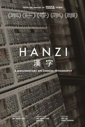 Hanzi