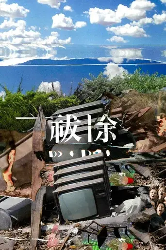 ็ฅ้ค