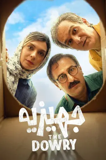 Jahiziyeh