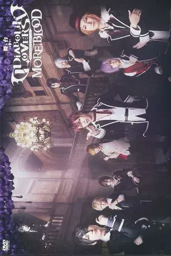 DIABOLIK LOVERS: MORE, BLOOD