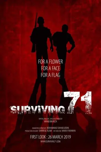 Surviving 71