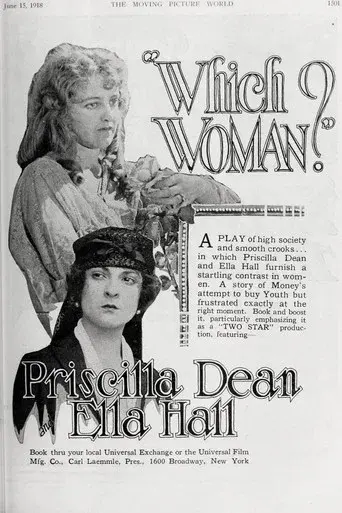 Which Woman?
