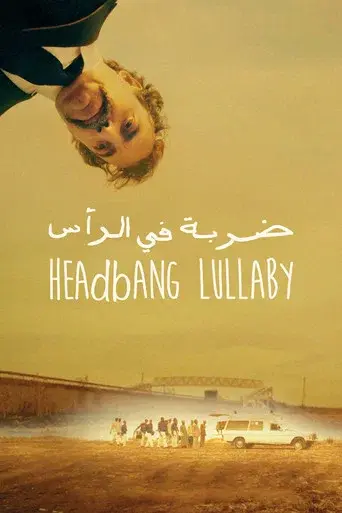 Headbang Lullaby