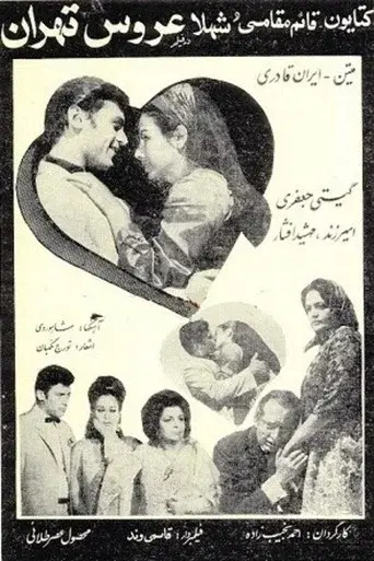The Bride of Tehran