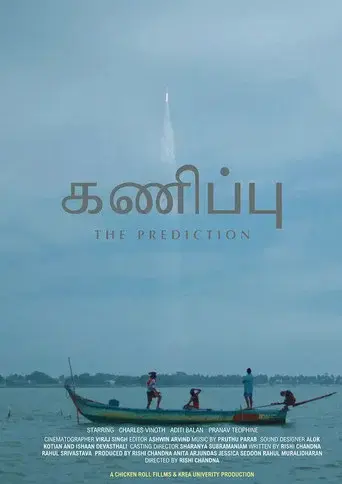 The Prediction