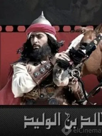 Khalid Ibn Al-Walid