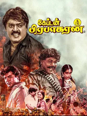 Captain Prabhakaran